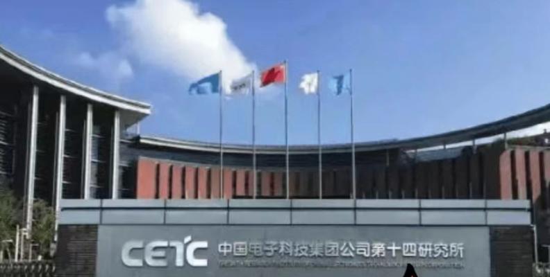 中电数据（以技术创新与客户价值为核心，助力企业数字化转型）-第3张图片-数码深度