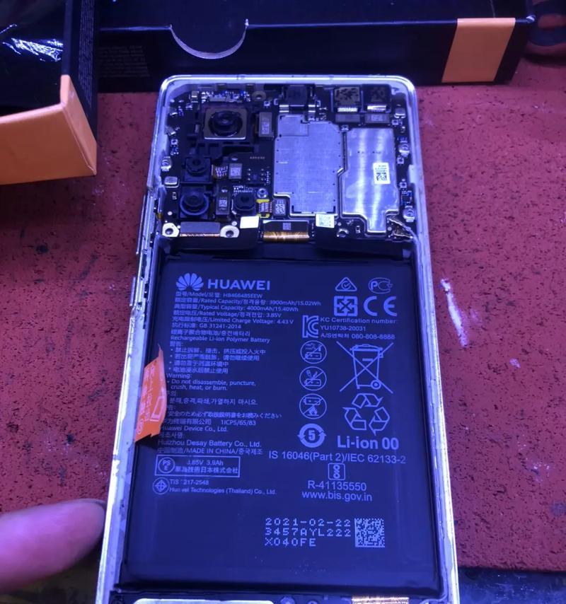 Mate8电池续航如何？（探究Mate8电池表现，带来更长久的使用体验。）-第2张图片-数码深度