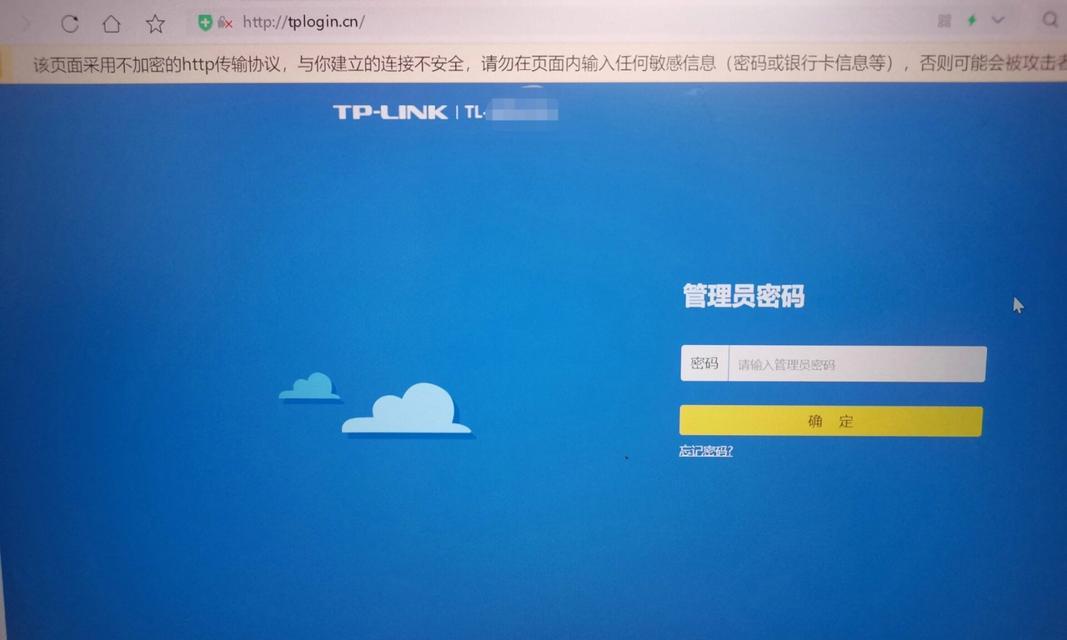 解开电脑密码的小窍门（轻松破解电脑密码的10个技巧）-第2张图片-数码深度