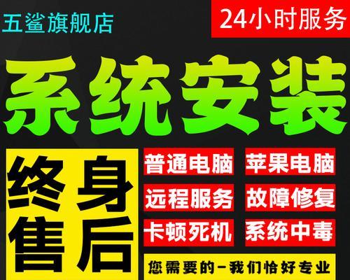重装系统教程（一步步教你如何联网进行系统重装，轻松解决电脑问题）-第2张图片-数码深度