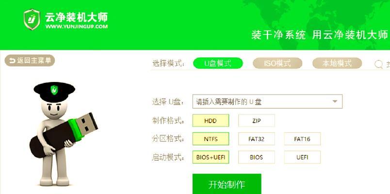 重装系统教程（一步步教你如何联网进行系统重装，轻松解决电脑问题）-第1张图片-数码深度