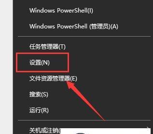Win7恢复出厂设置教程（完美指南帮助您恢复Win7系统出厂设置，让您的电脑焕然一新）-第2张图片-数码深度