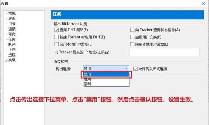 用U启动制作系统教程（一步步教你打造个性化的U启动制作系统，让你的电脑焕然一新）-第3张图片-数码深度