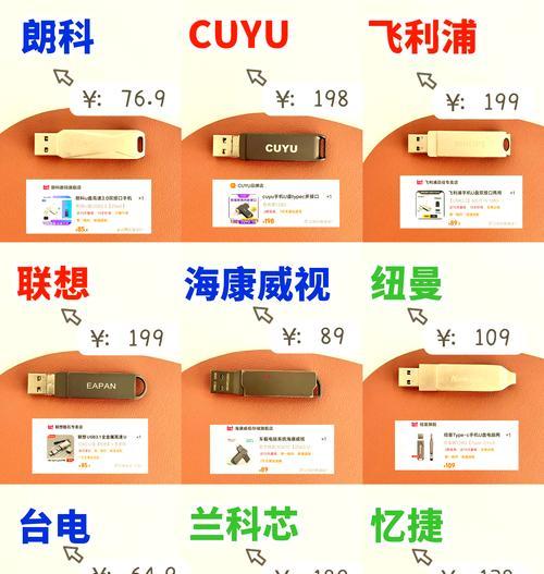 三星手机优盘的使用教程（解锁三星手机优盘的功能，提升手机存储和传输效率）-第2张图片-数码深度