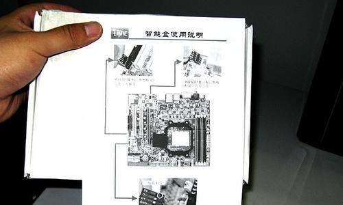七彩虹智能主板U盘做系统教程（简单易懂的U盘安装系统教程，让你的电脑更高效！）-第2张图片-数码深度