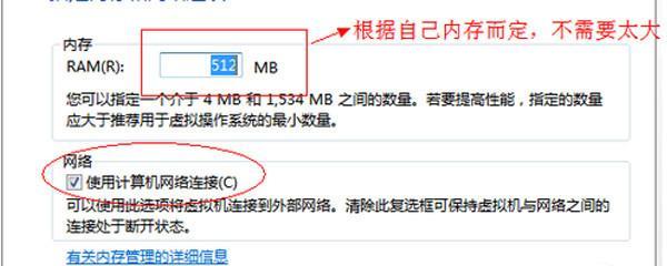 Windows7旗舰教程（掌握Windows7旗舰版的使用技巧，提升工作效率）-第1张图片-数码深度