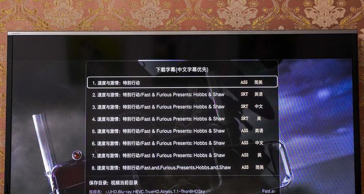 以系统盘刷系统教程（从准备工作到操作步骤，带你了解系统刷写的必备知识）-第3张图片-数码深度
