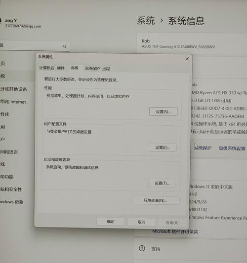 详解如何配置JDK环境变量（一步步教你正确配置JDK环境变量，让你的开发环境更顺畅）-第3张图片-数码深度
