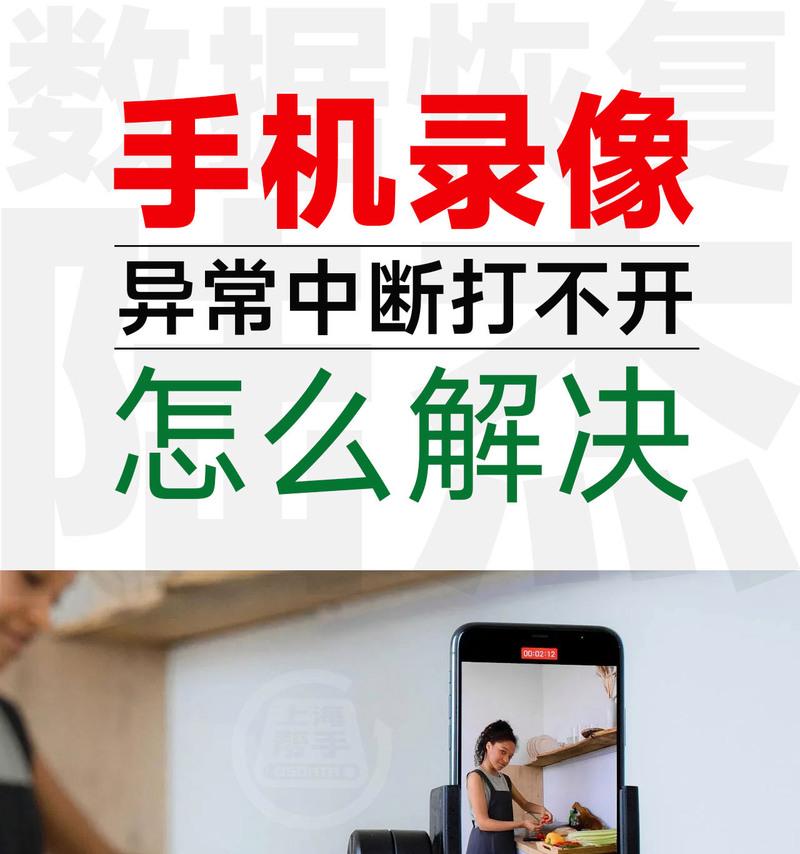 视频无效文件修复方法大揭秘（掌握关键技巧，轻松修复视频无效文件）-第3张图片-数码深度