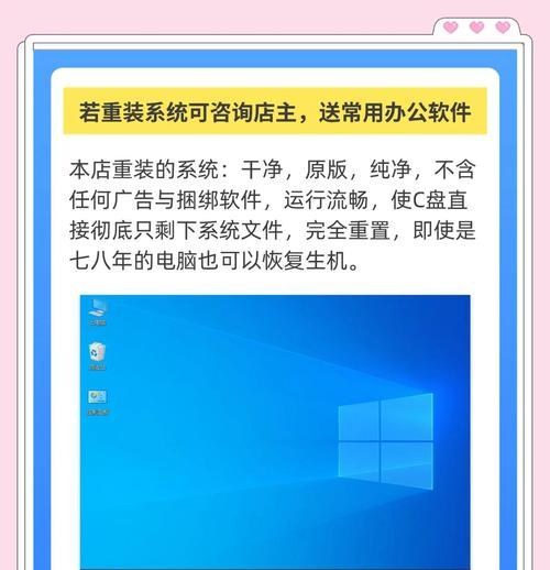 如何设置笔记本电脑开机密码？（简单实用的密码设置方法）-第2张图片-数码深度