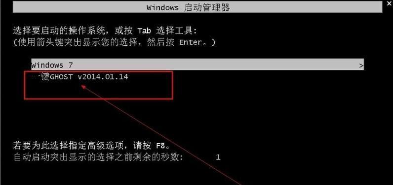 使用制作UEFI系统安装Win7系统教程安装Windows7（详细步骤教您如何在UEFI系统中安装Windows7）-第1张图片-数码深度