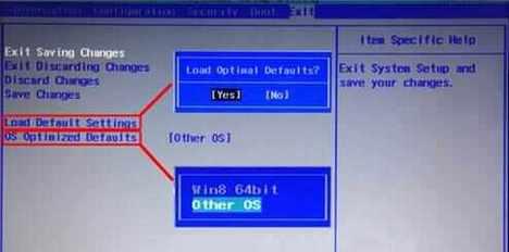 使用制作UEFI系统安装Win7系统教程安装Windows7（详细步骤教您如何在UEFI系统中安装Windows7）-第3张图片-数码深度