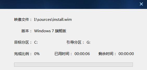 使用U盘大师备份电脑系统教程（轻松学会使用U盘大师进行电脑系统备份）-第1张图片-数码深度