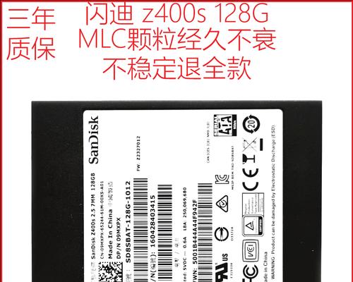 探索SSD固态硬盘颗粒的技术革新之路（固态硬盘颗粒技术发展趋势及应用前景展望）-第2张图片-数码深度