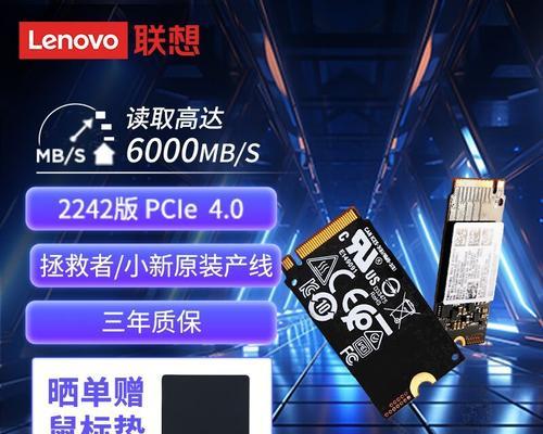 探索SSD固态硬盘颗粒的技术革新之路（固态硬盘颗粒技术发展趋势及应用前景展望）-第3张图片-数码深度