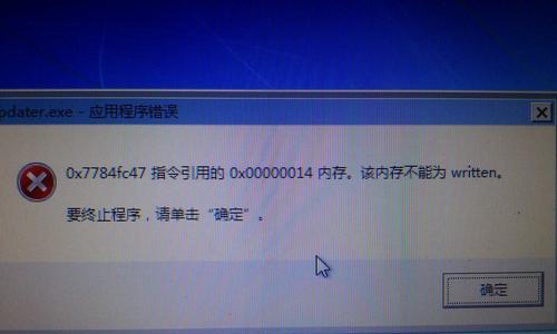 内存修复工具的重要性与应用（提升系统性能和稳定性的关键一步）-第1张图片-数码深度