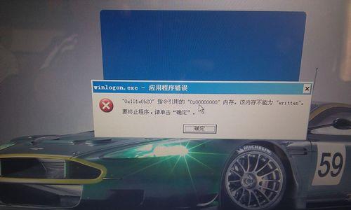 内存修复工具的重要性与应用（提升系统性能和稳定性的关键一步）-第2张图片-数码深度