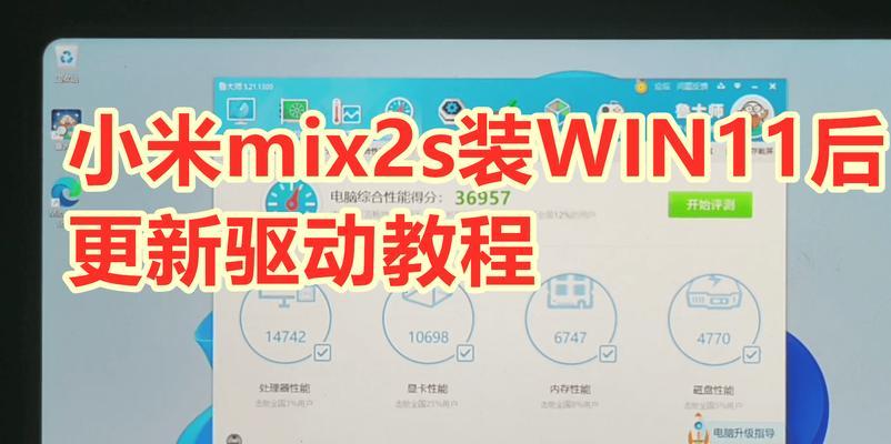 小米系统安装教程（一步步带您了解小米系统的安装与设置）-第1张图片-数码深度