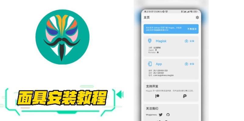 小米系统安装教程（一步步带您了解小米系统的安装与设置）-第3张图片-数码深度