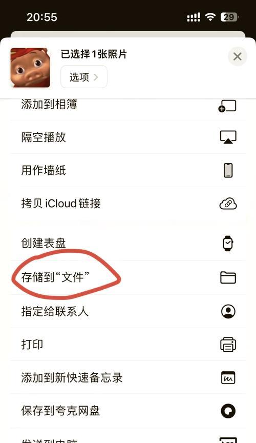360压缩软件的使用指南（轻松压缩文件，提升存储空间）-第2张图片-数码深度