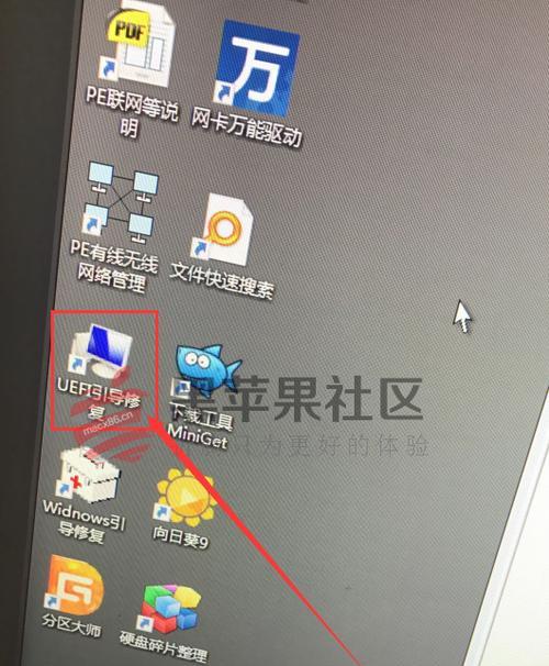 黑鲨PE装机工具教程——让装机变得更简单（黑鲨PE装机工具教程，教你轻松搞定装机难题）-第3张图片-数码深度