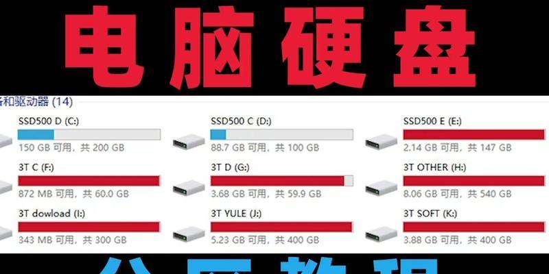 Win10如何加装机械硬盘（一步步教你安装机械硬盘，轻松扩展存储容量）-第2张图片-数码深度