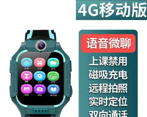 移动4G的优势和应用（以移动4G为主题的技术革新和便捷生活）-第2张图片-数码深度