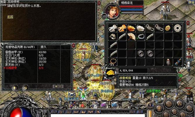 LinuxU盘启动教程（用U盘快速启动，让Linux安装变得轻松无忧）-第3张图片-数码深度