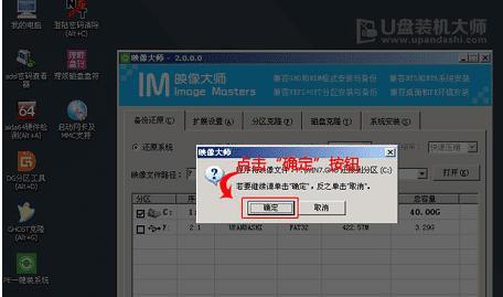 老海尔U盘装系统教程（老海尔U盘装系统教程，让您的电脑重焕生机！）-第2张图片-数码深度