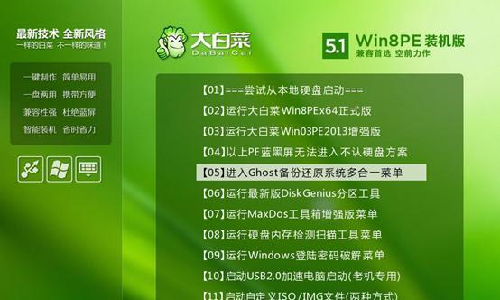 老海尔U盘装系统教程（老海尔U盘装系统教程，让您的电脑重焕生机！）-第1张图片-数码深度