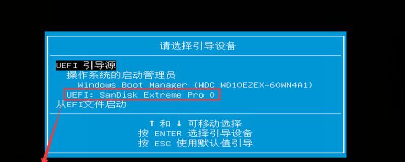 电脑USB装系统教程（通过USB安装系统，让你的电脑焕然一新）-第2张图片-数码深度