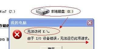 硬盘物理损坏数据恢复的有效方法（硬盘数据恢复救援，让宝贵文件重生！）-第1张图片-数码深度