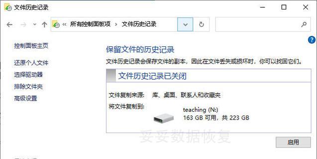 硬盘物理损坏数据恢复的有效方法（硬盘数据恢复救援，让宝贵文件重生！）-第3张图片-数码深度