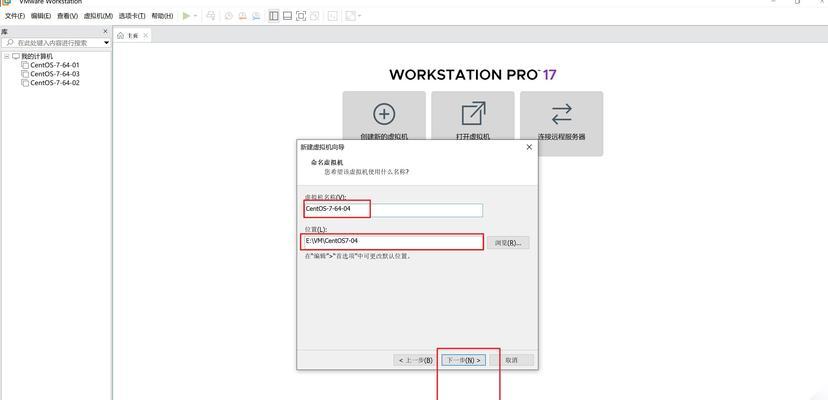 使用U盘安装Win7系统的步骤和教程（轻松安装Win7系统，让电脑焕然一新）-第2张图片-数码深度