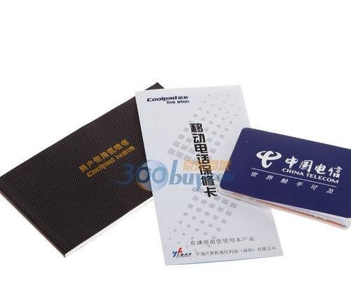 探究酷派和唯米手机的性能和用户体验（领略科技创新的魅力——酷派和唯米手机的较量）-第1张图片-数码深度
