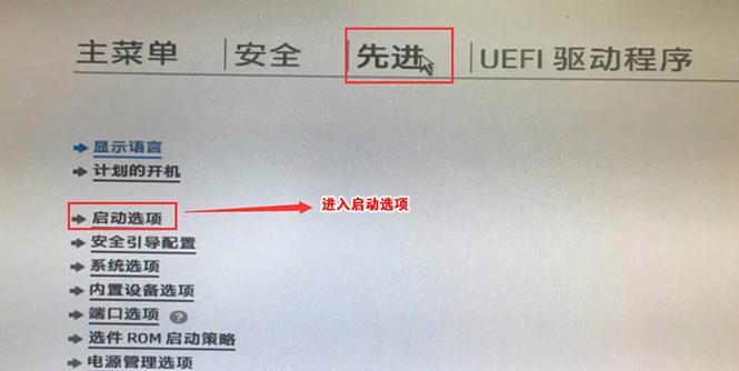 大白菜ISO模式U盘启动盘使用教程（轻松制作大白菜ISO模式U盘启动盘，畅享便捷启动体验）-第2张图片-数码深度
