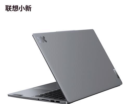 联想笔记本的性能和使用体验（全面评估联想笔记本的优势与劣势）-第2张图片-数码深度
