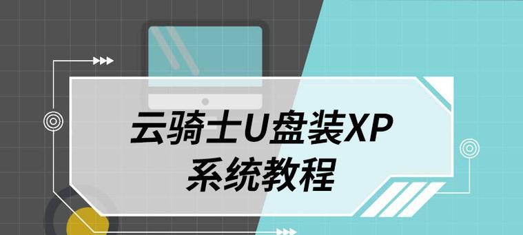 Win7装系统教程（Win7系统安装教程及注意事项）-第3张图片-数码深度