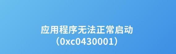 电脑错误628是什么意思？（了解电脑错误628及其解决方法）-第1张图片-数码深度