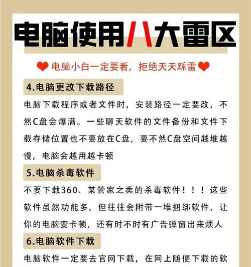 电脑错误628是什么意思？（了解电脑错误628及其解决方法）-第2张图片-数码深度