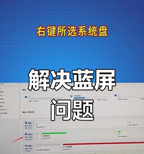 电脑蓝屏错误代码解析（深入探讨电脑蓝屏错误代码的种类和解决方法）-第2张图片-数码深度