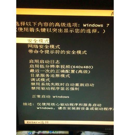 电脑蓝屏错误代码解析（深入探讨电脑蓝屏错误代码的种类和解决方法）-第1张图片-数码深度