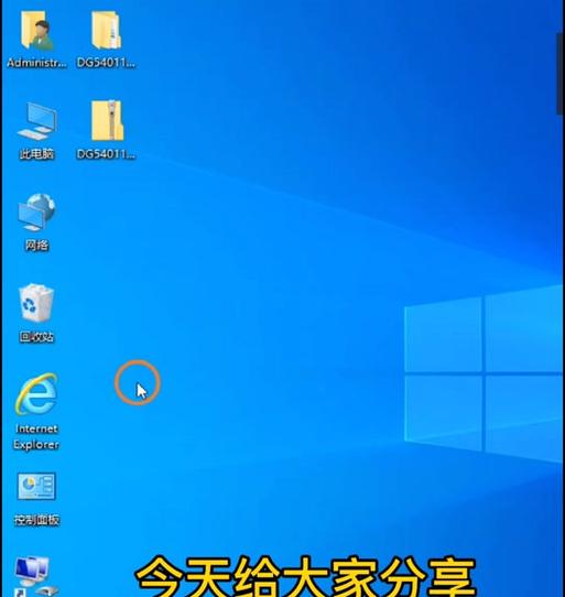 U盘插入电脑显示错误，如何解决？（探索U盘插入电脑出现错误的原因和解决方法）-第2张图片-数码深度