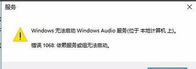 如何恢复acer电脑的Windows错误（教你一步步解决acer电脑出现的Windows错误，让电脑恢复正常运行）-第1张图片-数码深度