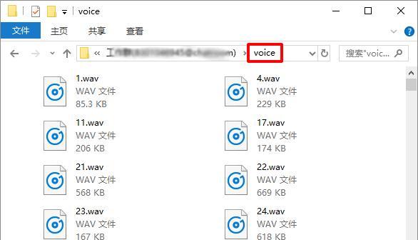 电脑MP3文件格式错误解决方法（遇到电脑MP3文件格式错误？这些方法可以帮你解决问题！）-第2张图片-数码深度
