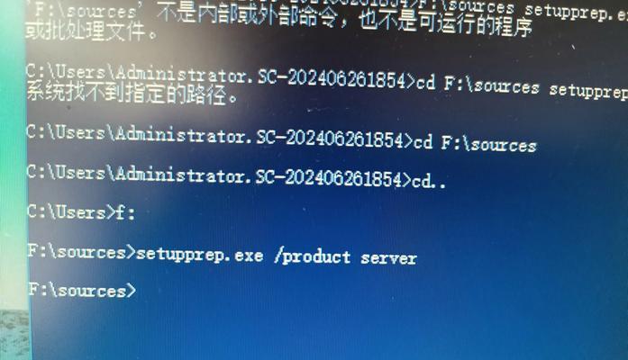 电脑更新后原密码显示错误的解决方法（忘记密码或出现输入错误提示的可能原因和解决方案）-第2张图片-数码深度