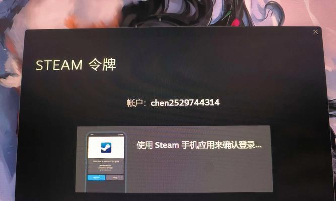 电脑更新后原密码显示错误的解决方法（忘记密码或出现输入错误提示的可能原因和解决方案）-第3张图片-数码深度