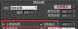 电脑渲染错误的解决方法（应对电脑渲染错误的有效措施）-第2张图片-数码深度