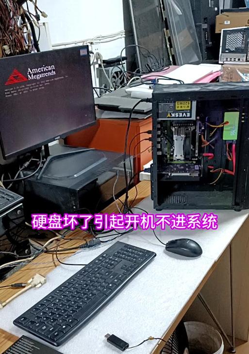 电脑硬盘格式化错误及解决方法（了解硬盘格式化错误原因，迅速解决关键问题）-第1张图片-数码深度