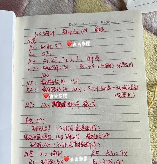 自制电脑文具套装教程（打造个性化的电脑办公用品，让工作更有乐趣）-第3张图片-数码深度